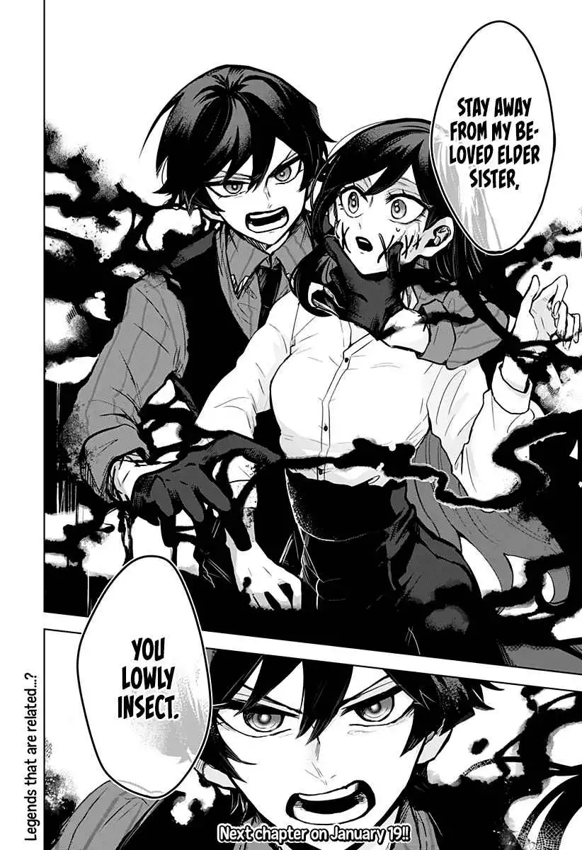 Kuchi ga Saketemo Kimi ni wa (2020) Chapter 8 21